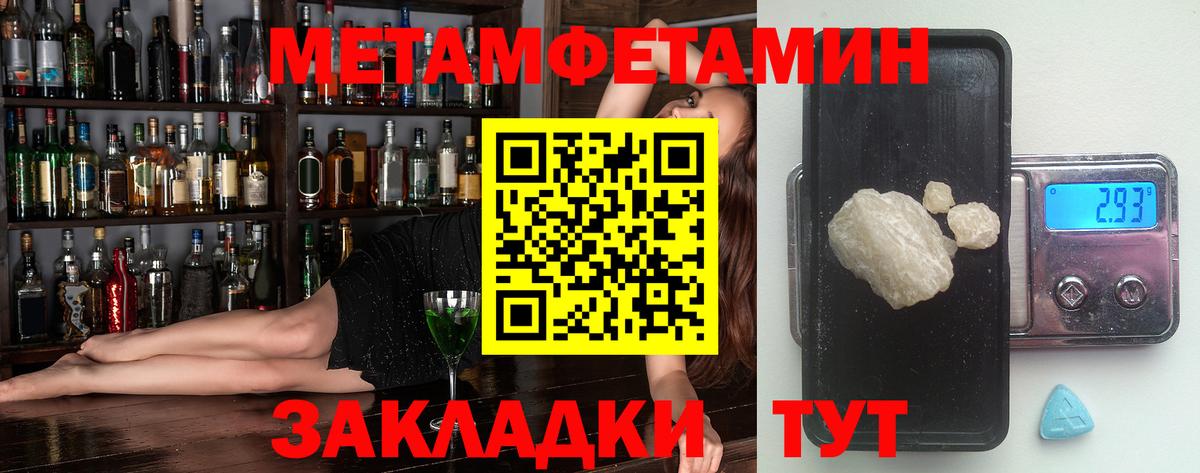 Amphetamine Premium Будённовск