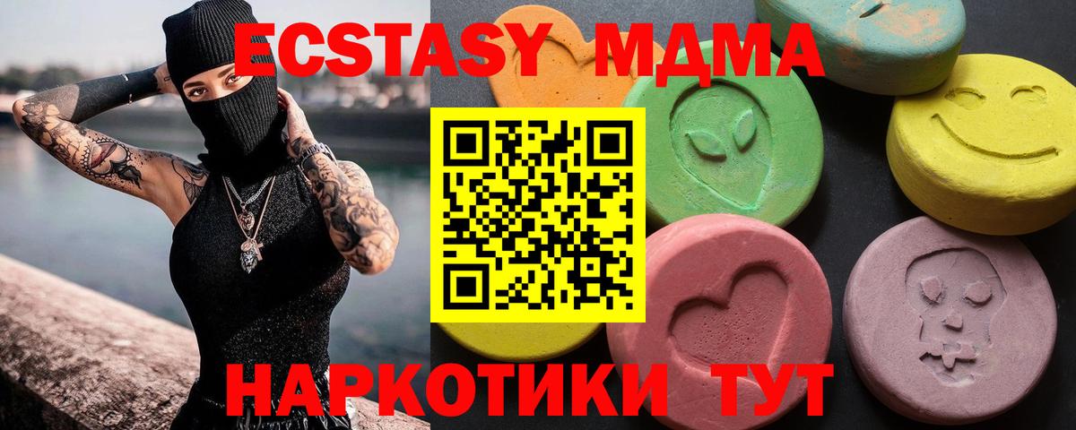 Ecstasy Punisher Будённовск