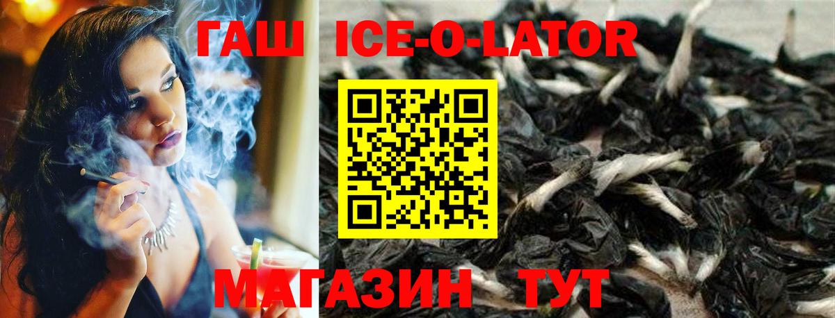 Гашиш VHQ Будённовск