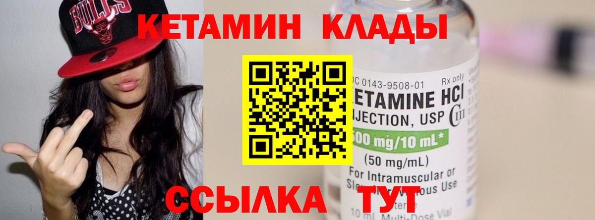 Марихуана  МДМА  Будённовск  Гашиш  ЭКСТАЗИ  Гашиш  Лсд 25  Меф   COCAIN  Вход с VPN 