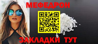 кокс Краснокаменск