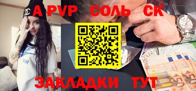 твердый Краснознаменск