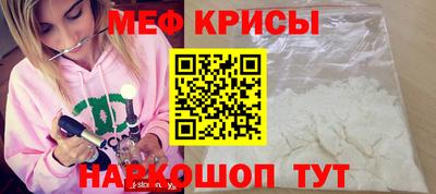 твердый Краснознаменск