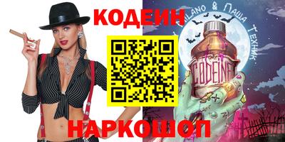 кокс Краснокаменск