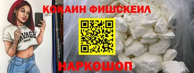 кокс Краснокаменск