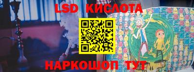 кокаин колумбия Краснодар