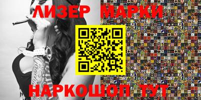 кокс Краснокаменск