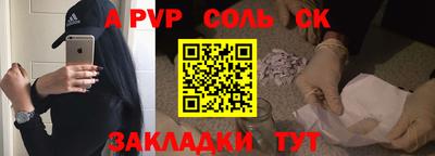 кокаин колумбия Краснодар