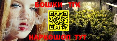 кокс Краснокаменск