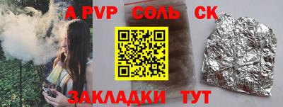 кокс Краснокаменск