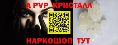 кокс Краснокаменск