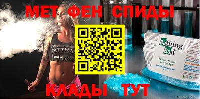 spice Ижевск