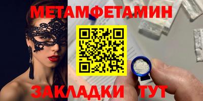 кокаин колумбия Краснодар