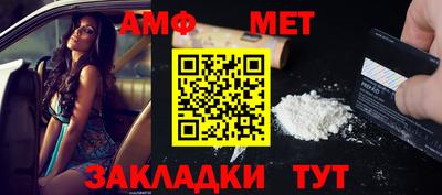 ешки Иваново