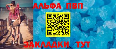 кокс Краснокаменск