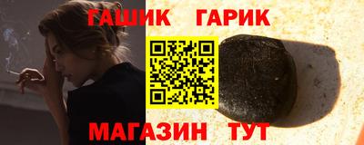кокс Краснокаменск