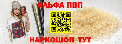 кокс Краснокаменск