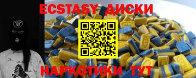 кокаин колумбия Краснодар