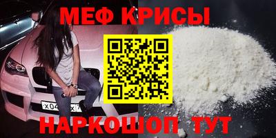 твердый Краснознаменск