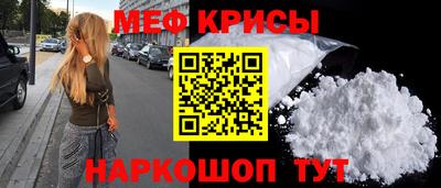 твердый Краснознаменск