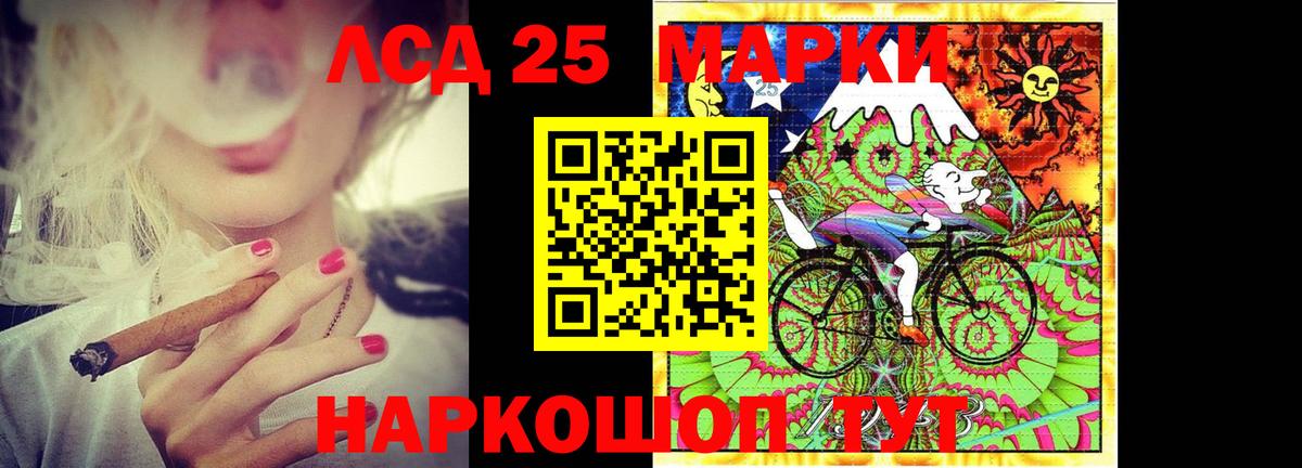 Лсд 25 экстази ecstasy  LSD-25 экстази ecstasy  Будённовск  LSD-25 экстази  Вход с VPN 