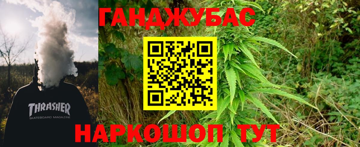 Конопля семена  Бошки Шишки VHQ  Будённовск  Марихуана OG Kush  Вход с VPN 